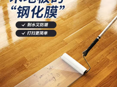 三青水性木地板清漆高硬度耐磨耐高