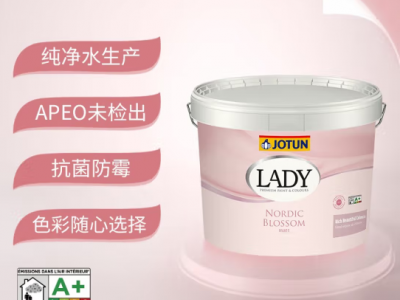佐敦（JOTUN） Jotun佐敦涂料淑女漆