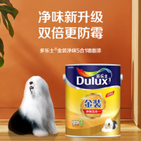 多乐士（Dulux）金装五合一净味内墙乳胶漆油漆涂料环保墙面漆墙漆A8188 5L