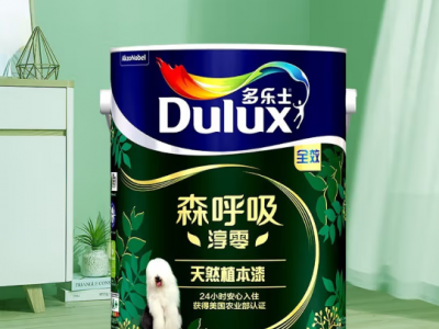 多乐士（Dulux）森呼吸淳零无添加全