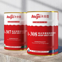 永安固（Allgll） A-308疏水性聚氨酯堵漏剂 高压注浆屋顶防水灌浆材料 10公斤A-308